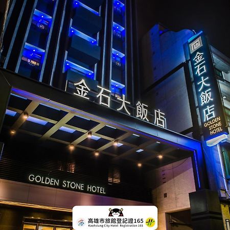Golden Stone Hotel Каосюн Екстериор снимка