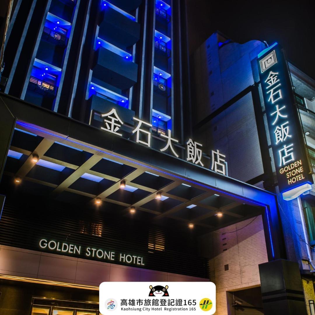 Golden Stone Hotel Каосюн Екстериор снимка